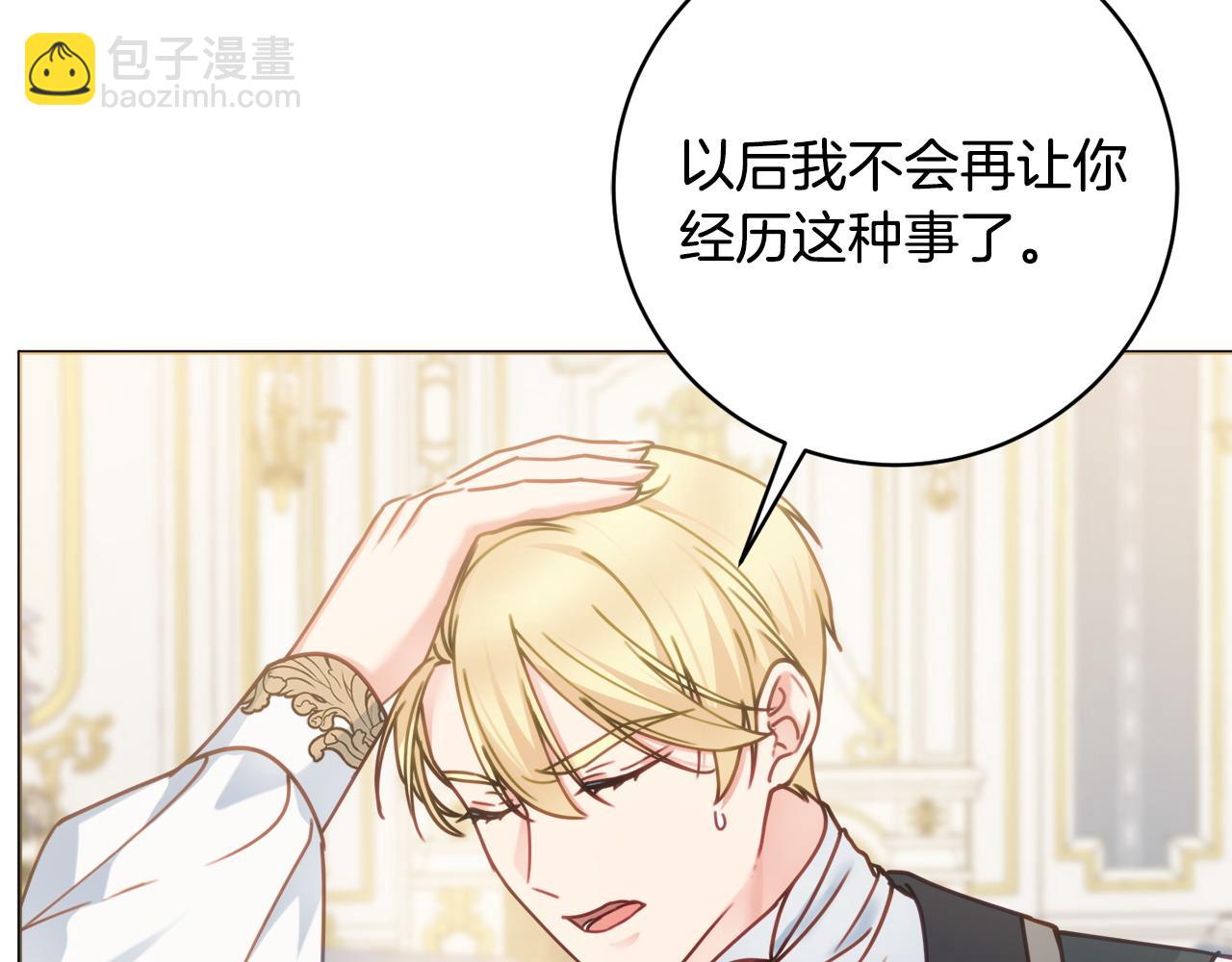 第100话 我会带你离开77