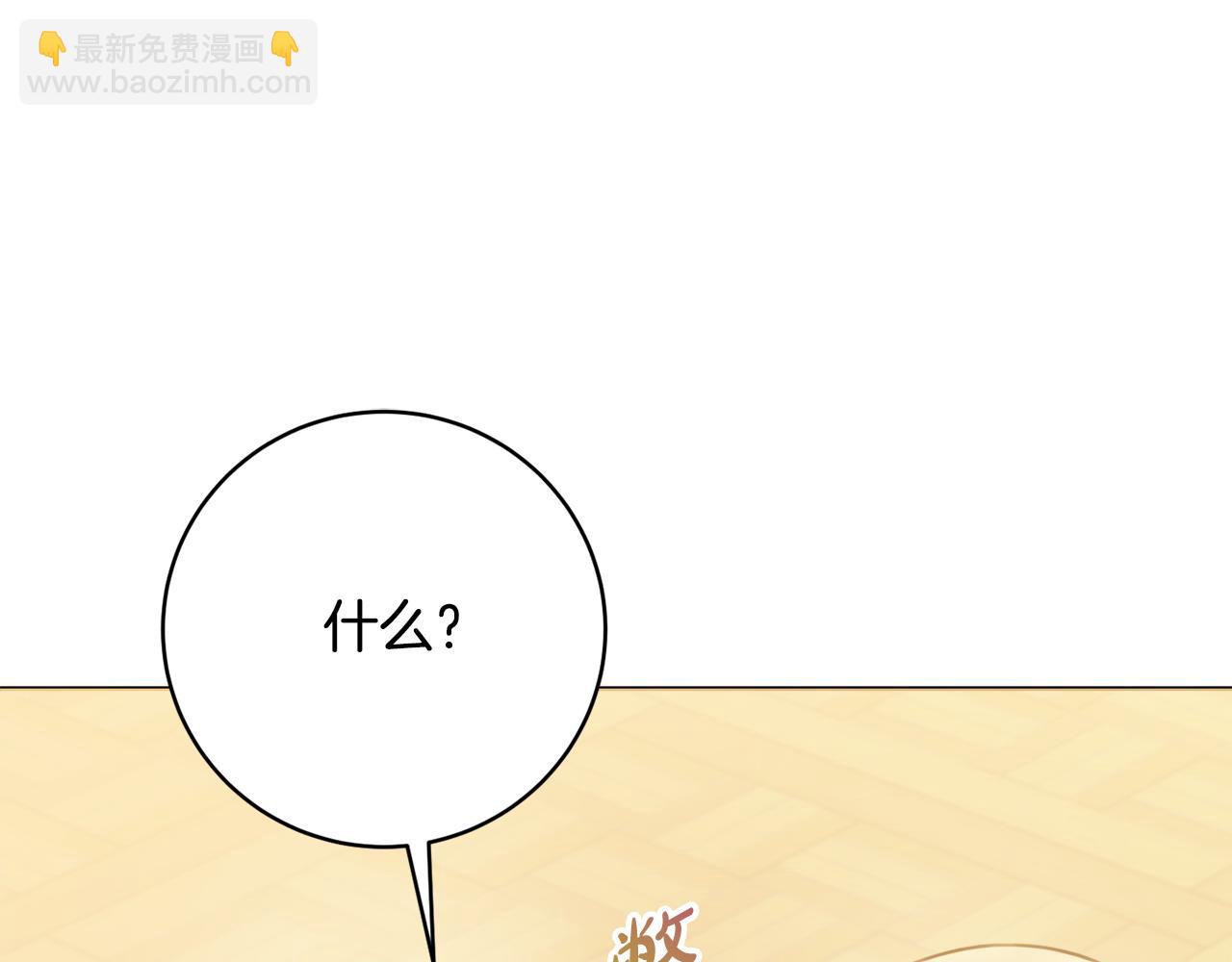 第100话 我会带你离开79