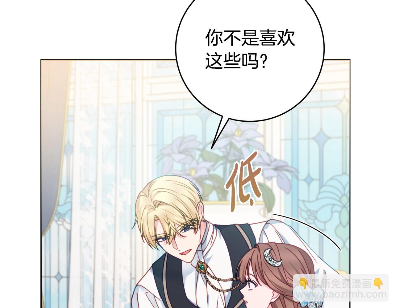 第100话 我会带你离开8