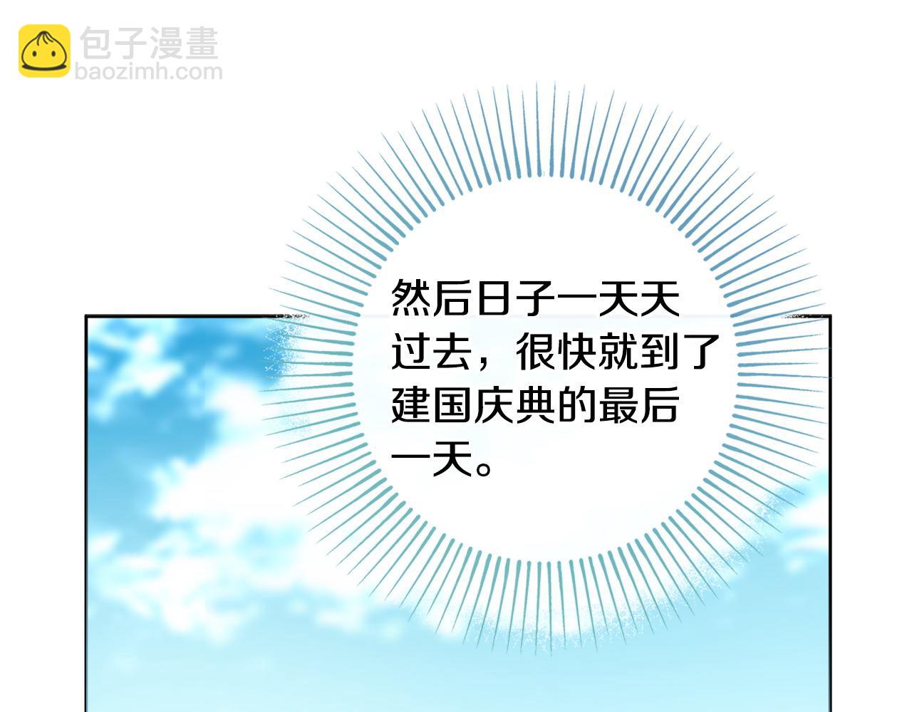 第100话 我会带你离开82