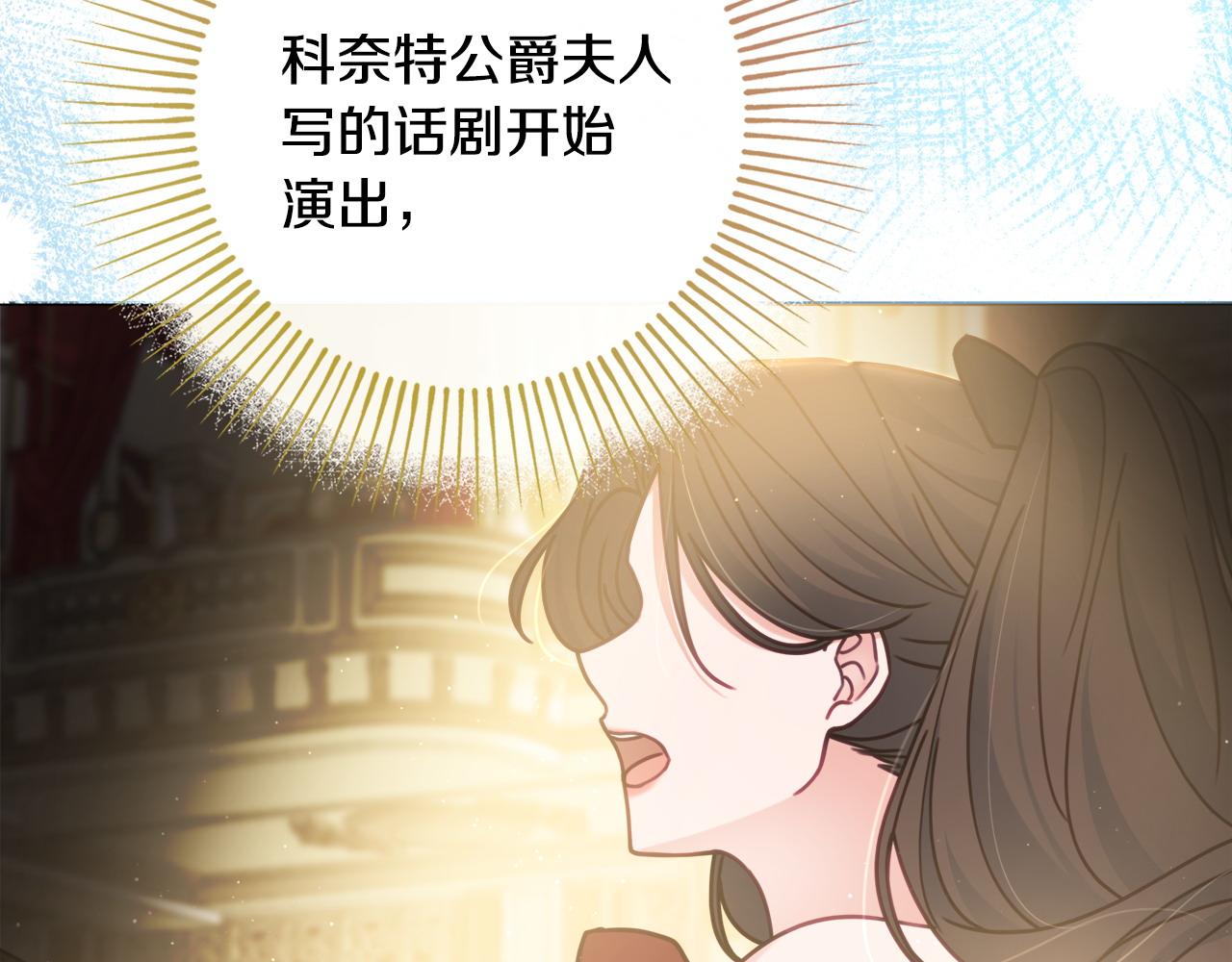 第100话 我会带你离开85