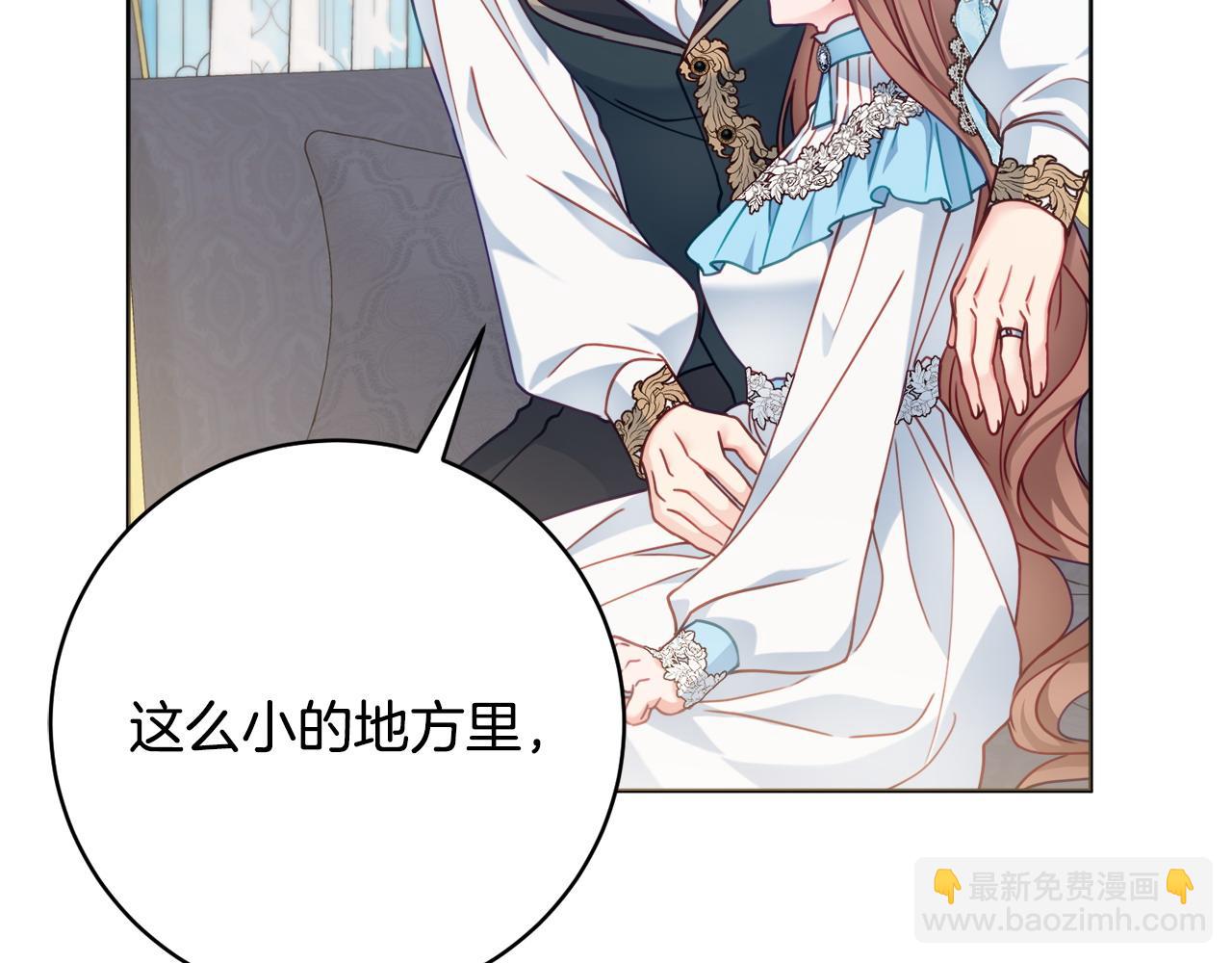 第100话 我会带你离开9