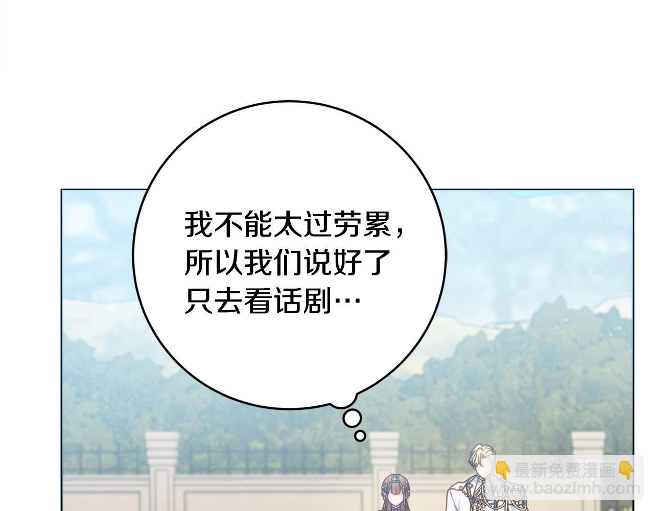 第100话 我会带你离开90