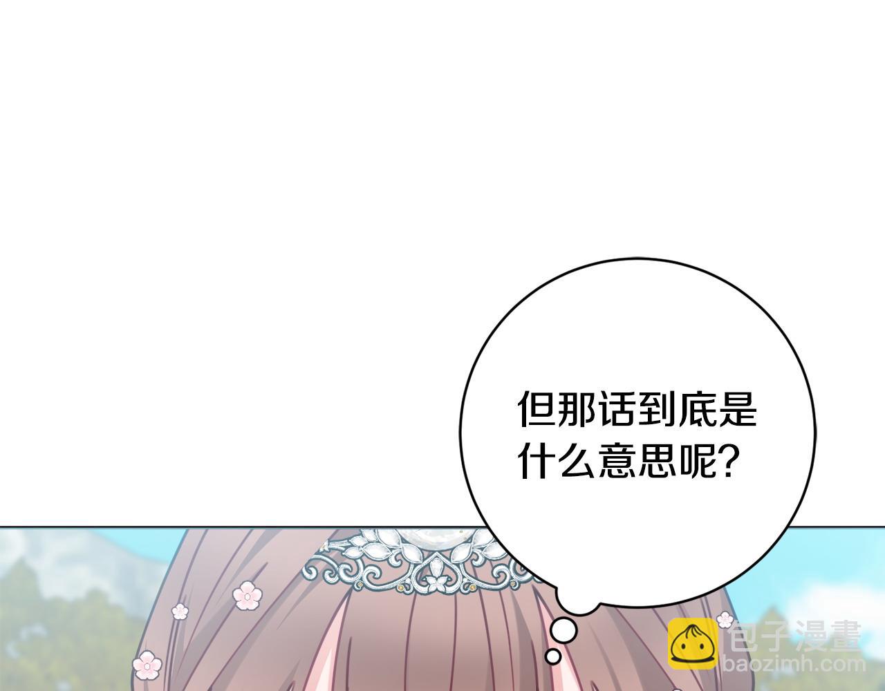 第100话 我会带你离开92