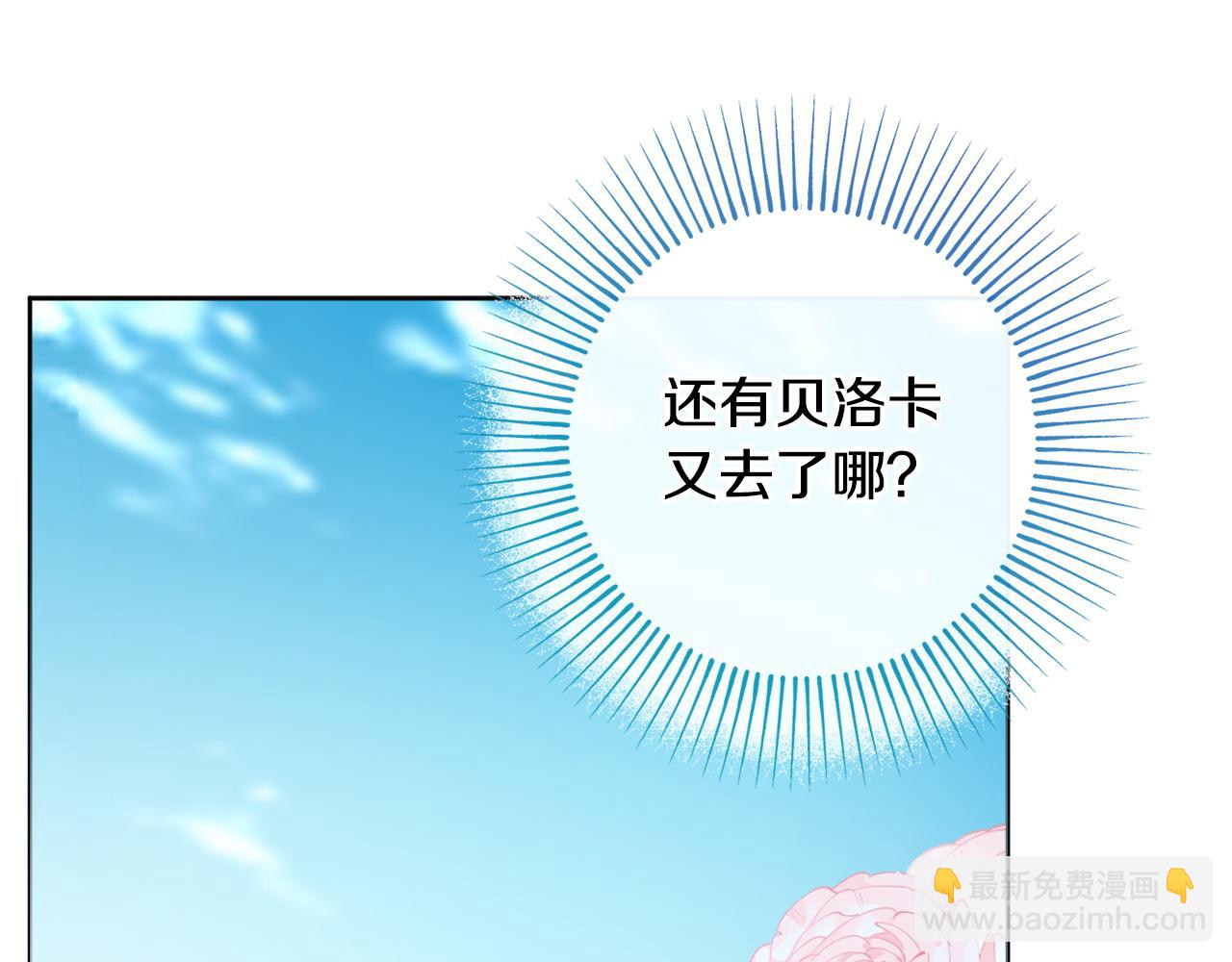 第100话 我会带你离开95