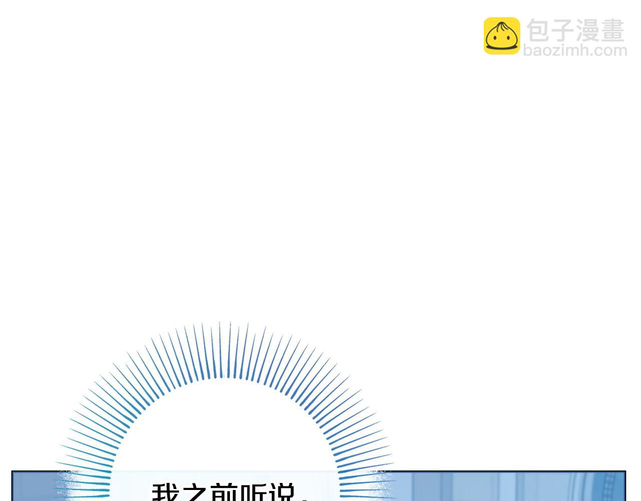 第100话 我会带你离开97