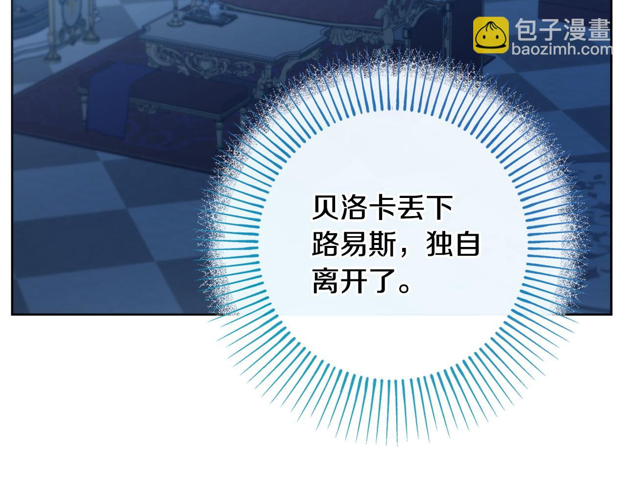 第100话 我会带你离开99