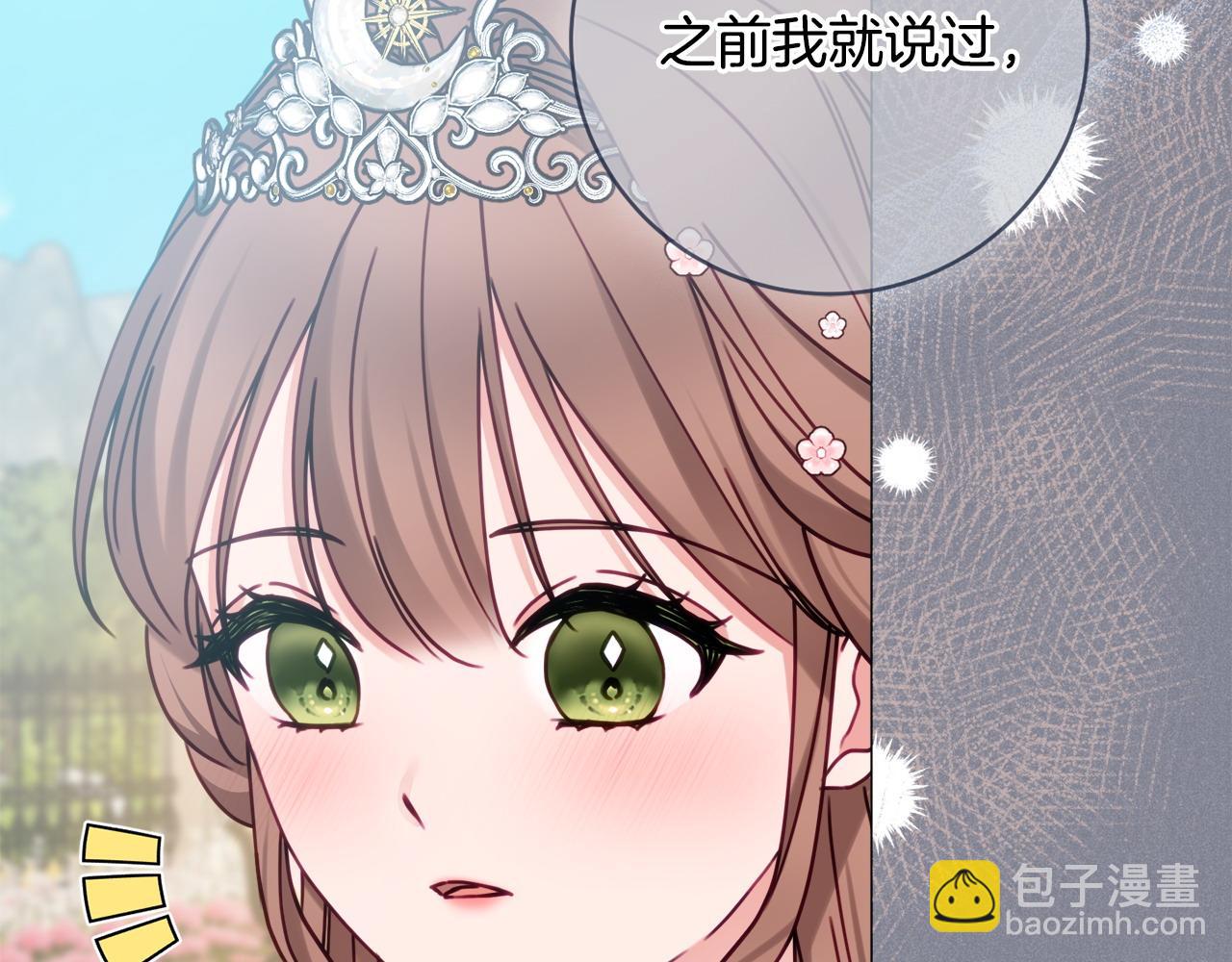 第101话 不会让你好过102