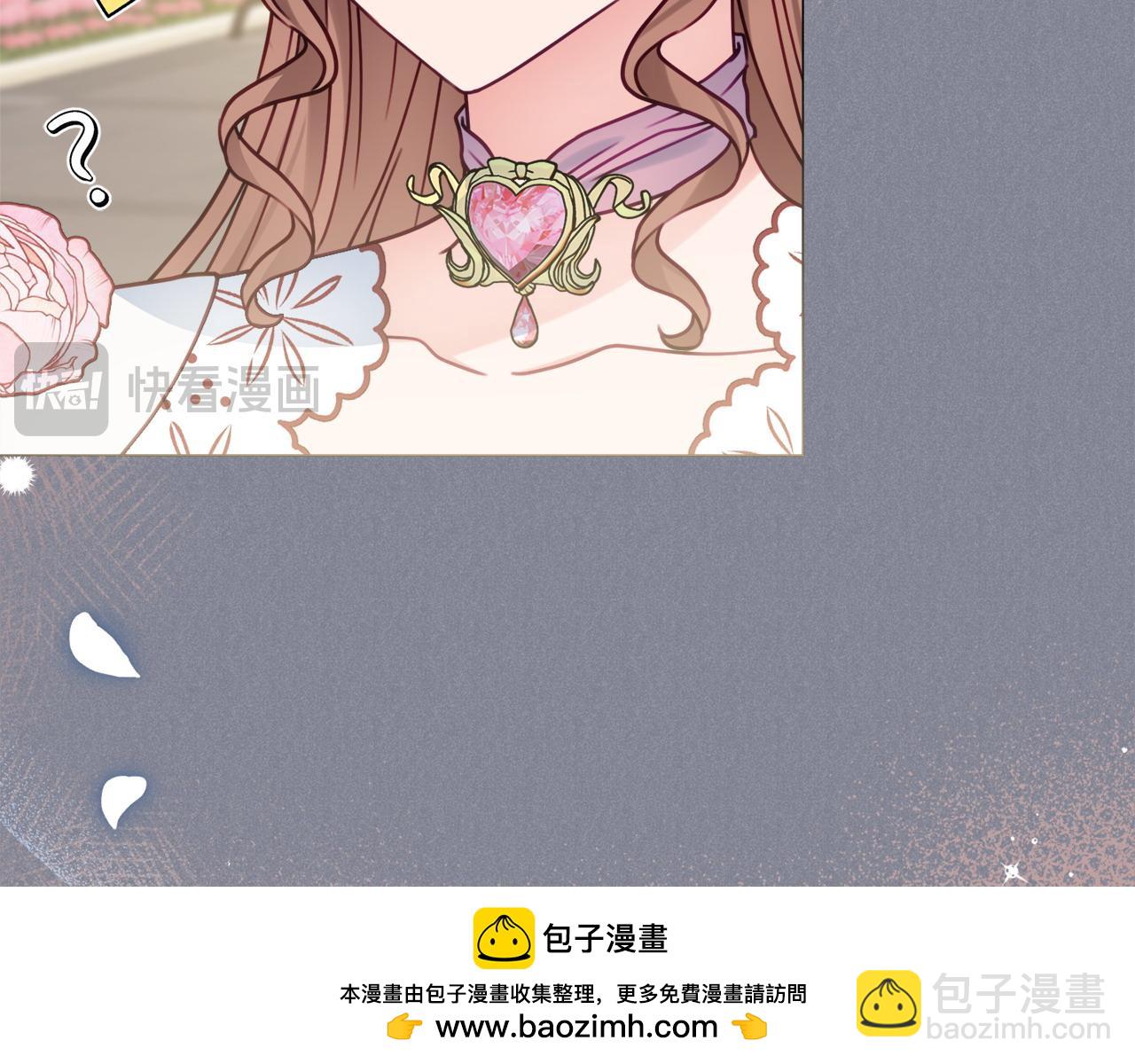 第101话 不会让你好过107