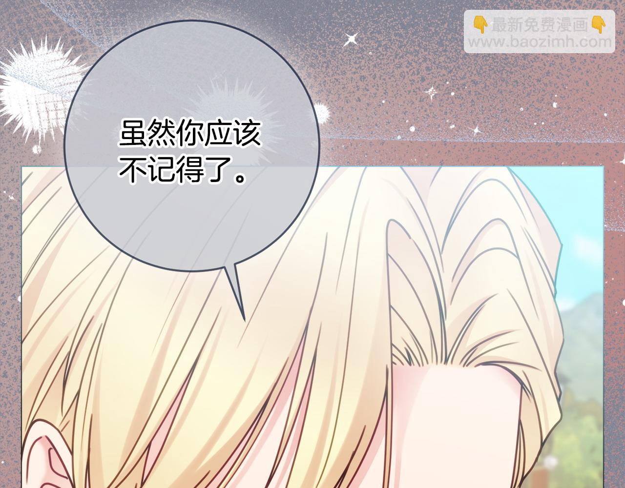 第101话 不会让你好过108
