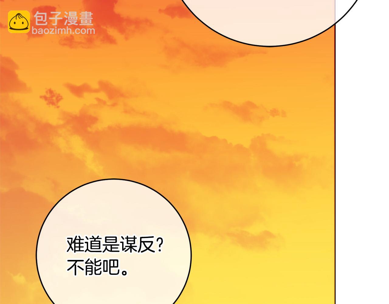 第101话 不会让你好过11