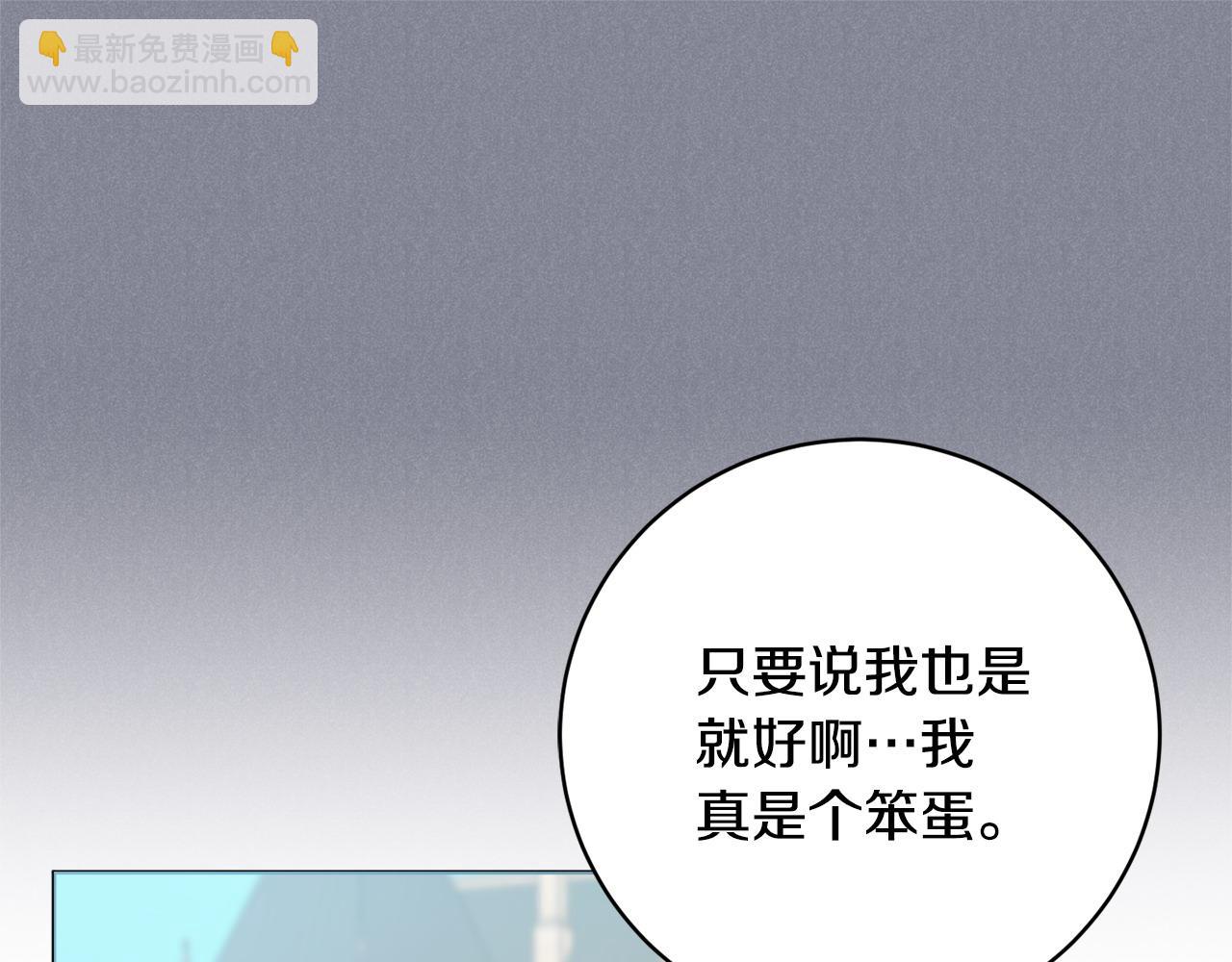 第101话 不会让你好过111