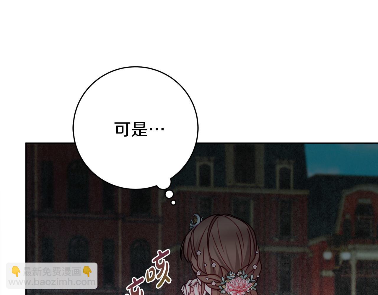 第101话 不会让你好过114