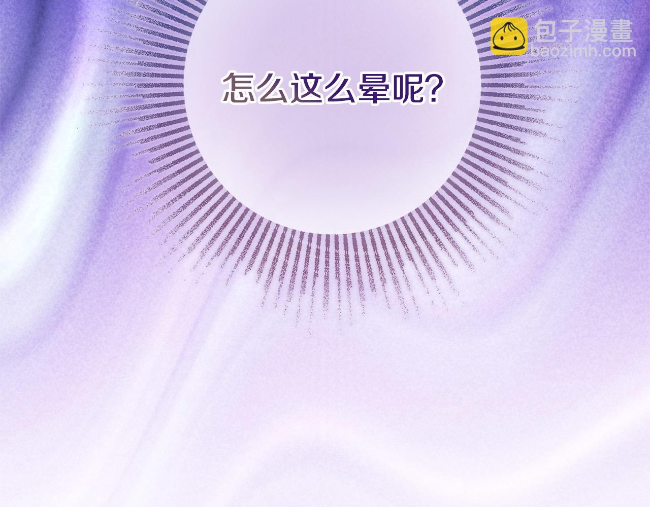 第101话 不会让你好过117