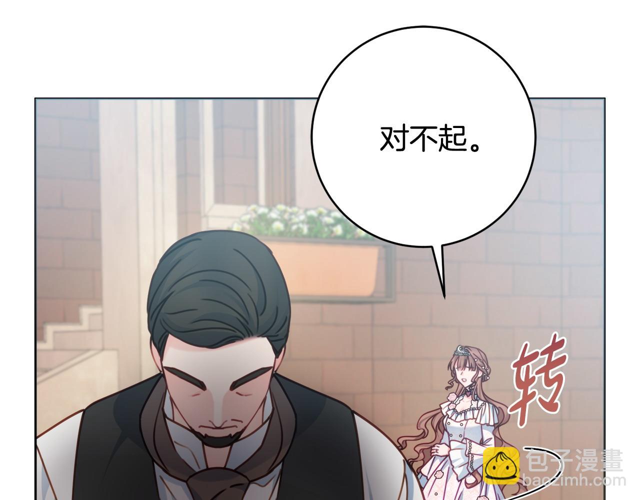 第101话 不会让你好过126