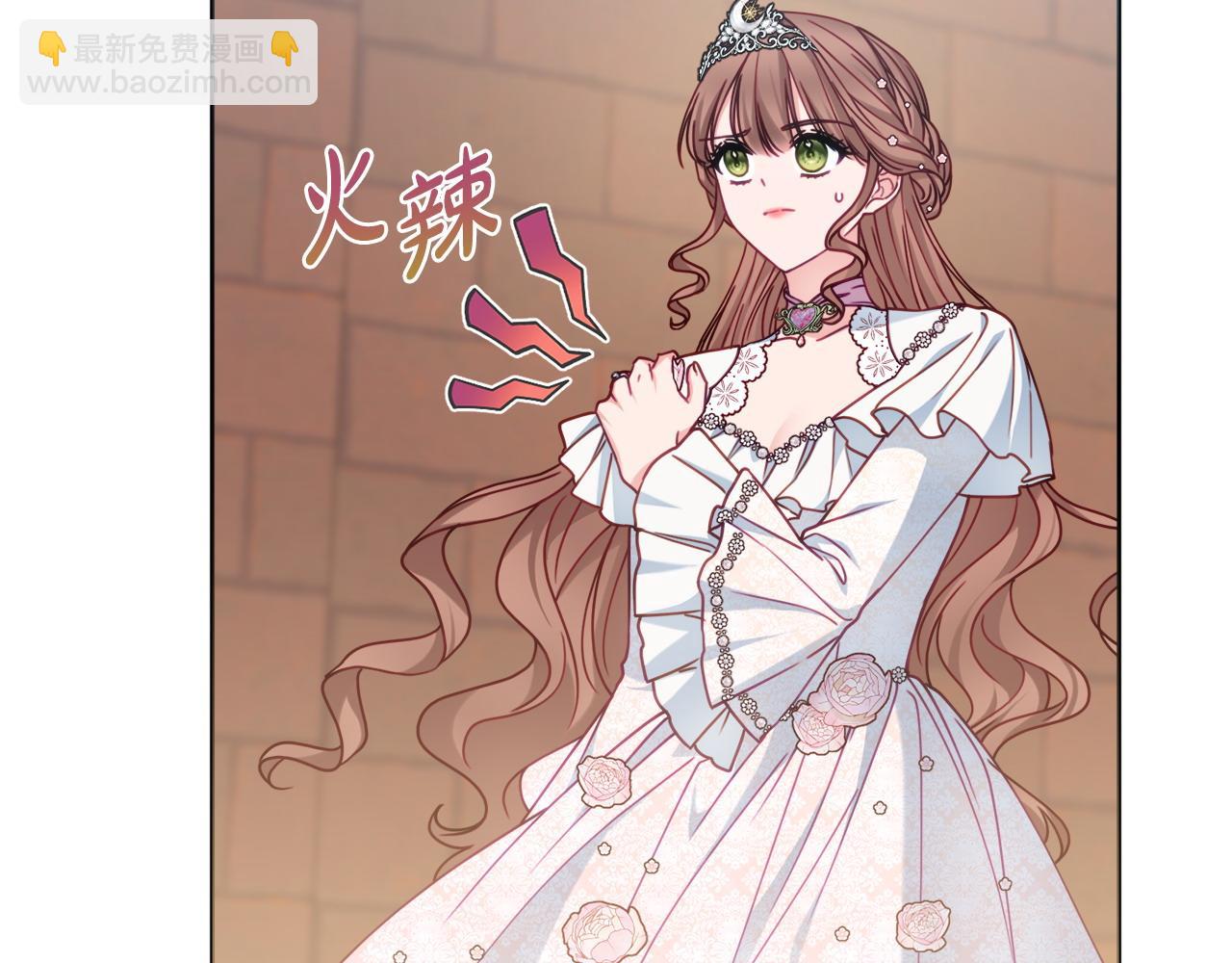 第101话 不会让你好过129