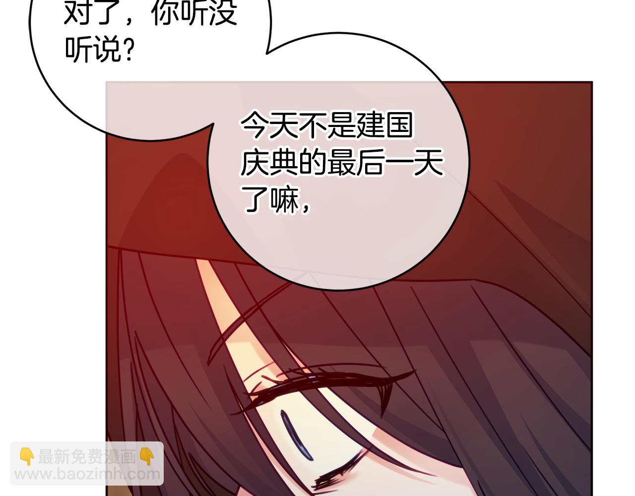 第101话 不会让你好过13