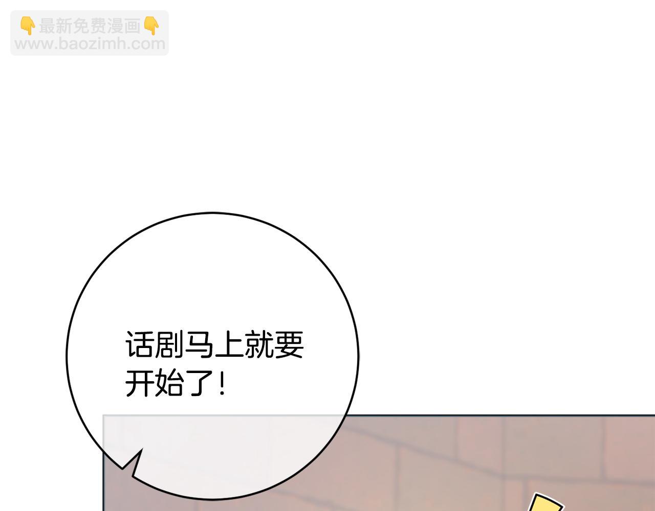 第101话 不会让你好过133