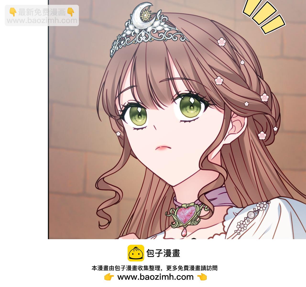 第101话 不会让你好过134