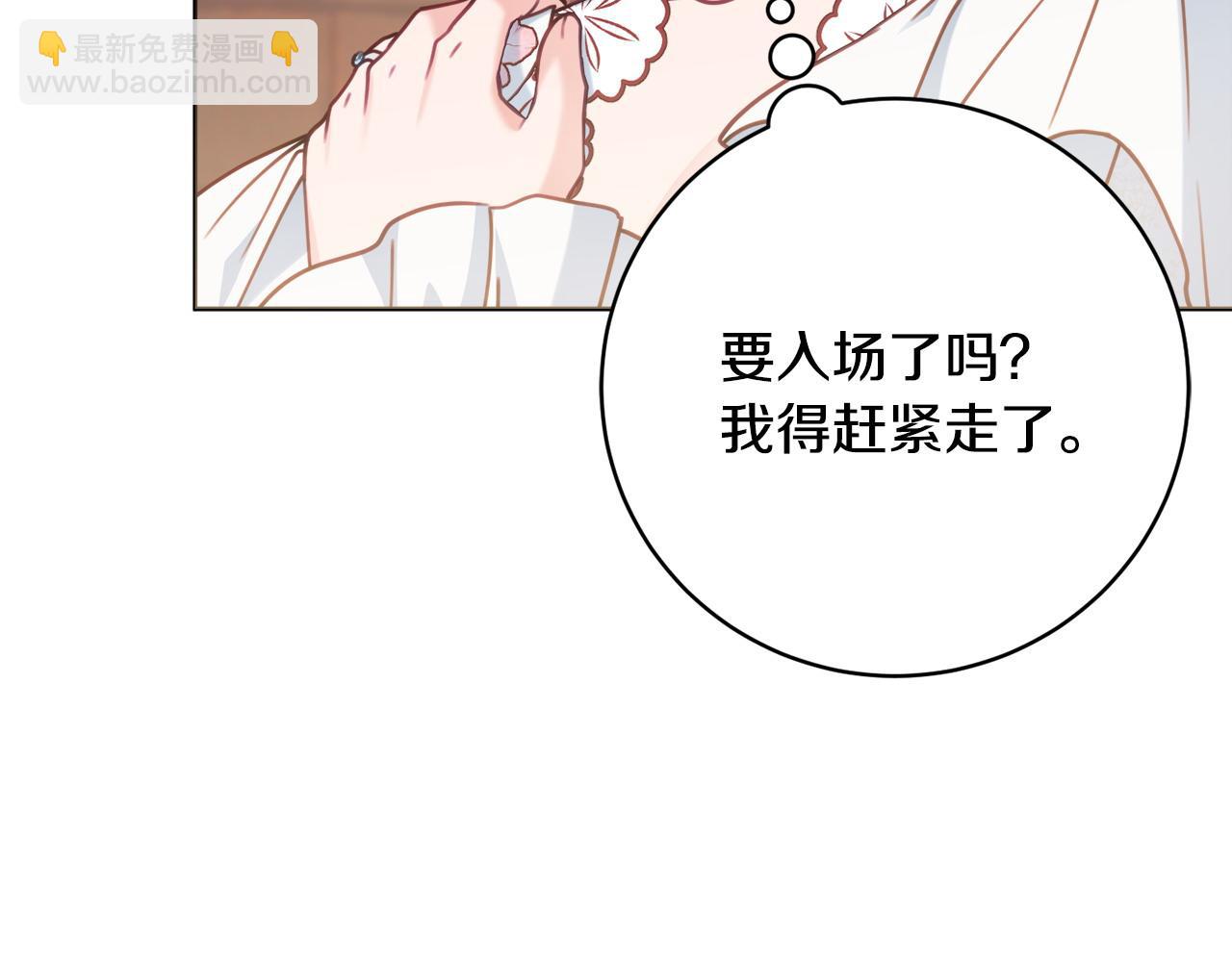 第101话 不会让你好过135