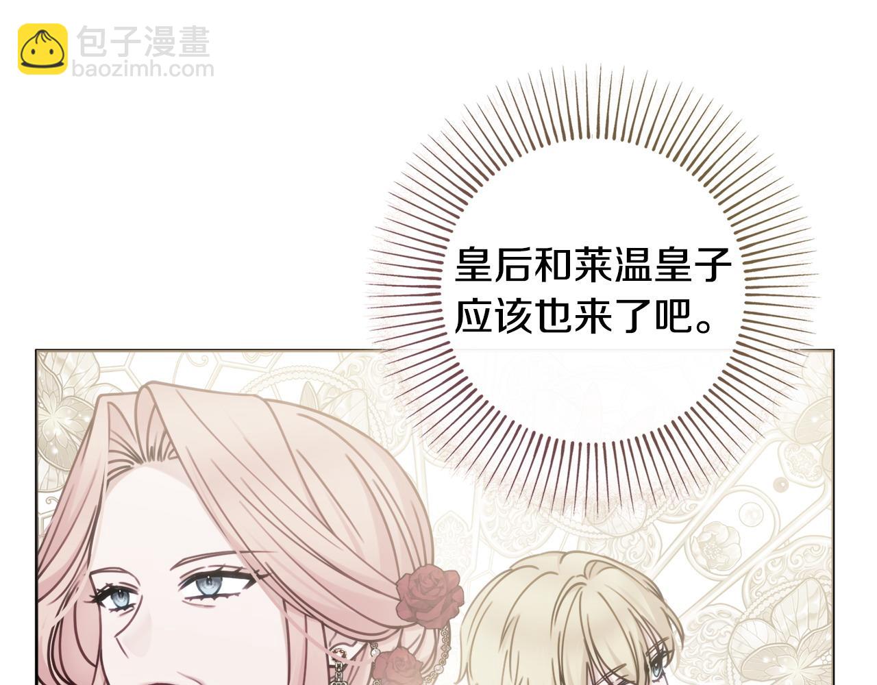 第101话 不会让你好过137