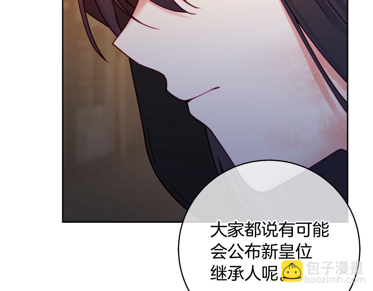 第101话 不会让你好过14