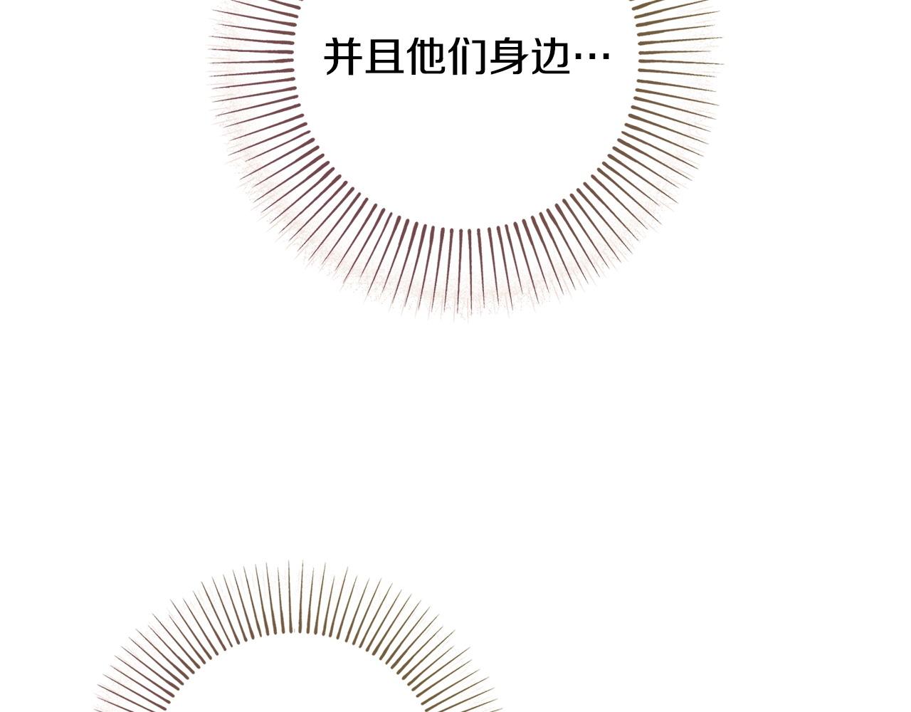 第101话 不会让你好过140