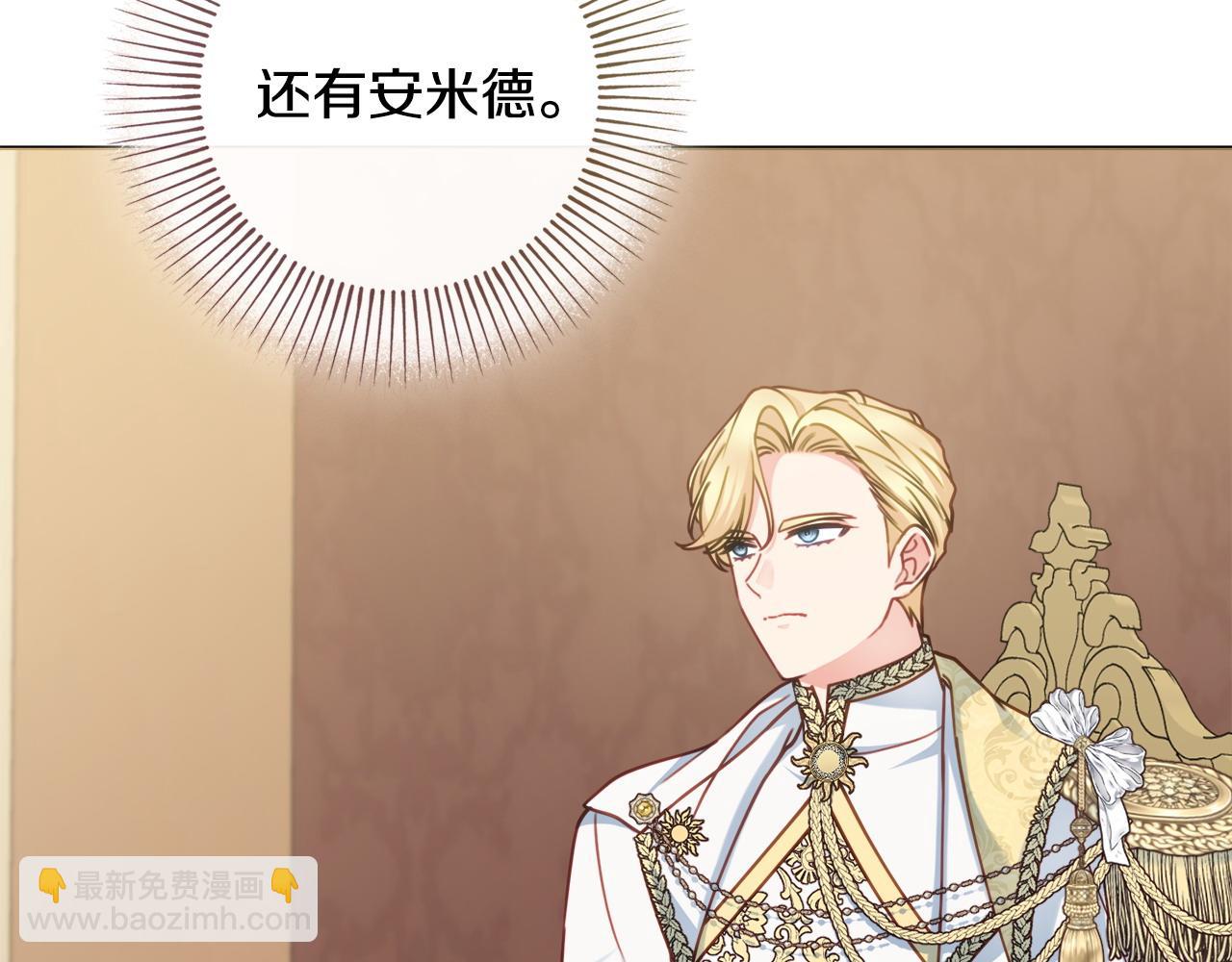 第101话 不会让你好过141