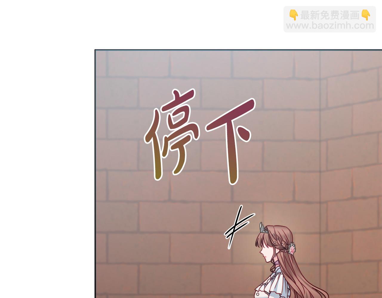 第101话 不会让你好过149