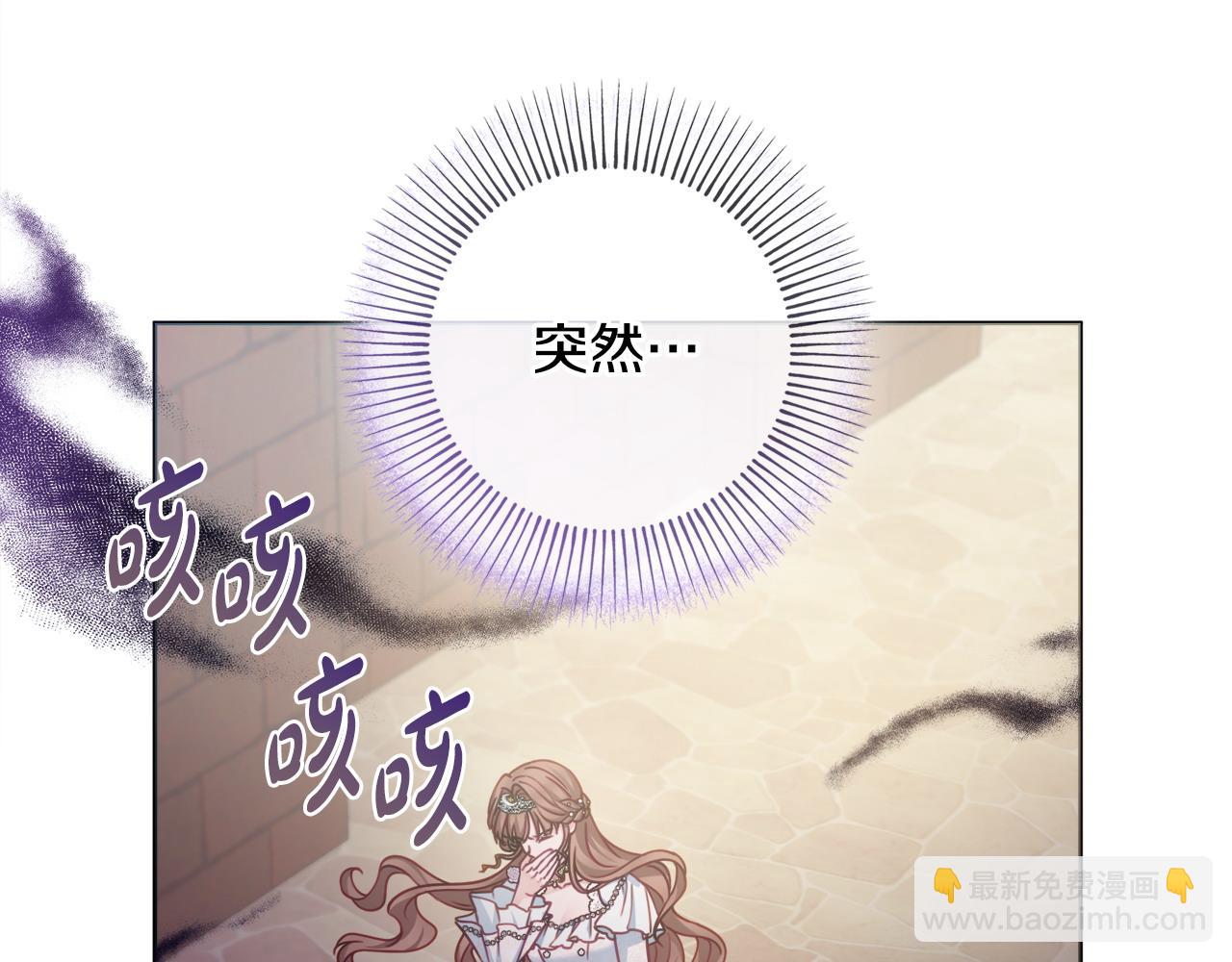 第101话 不会让你好过158