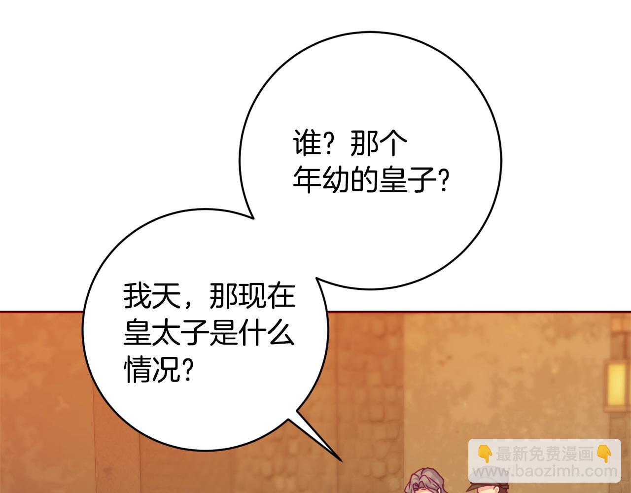 第101话 不会让你好过16