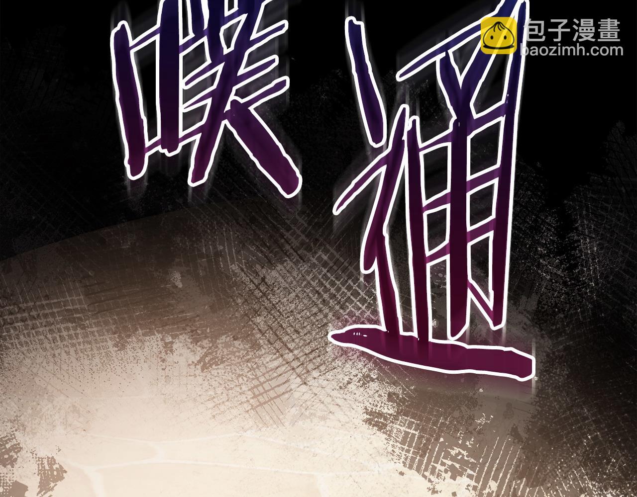 第101话 不会让你好过167