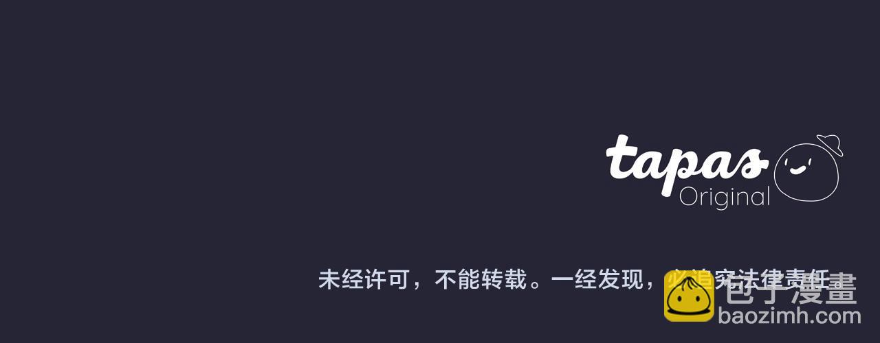 第101话 不会让你好过171