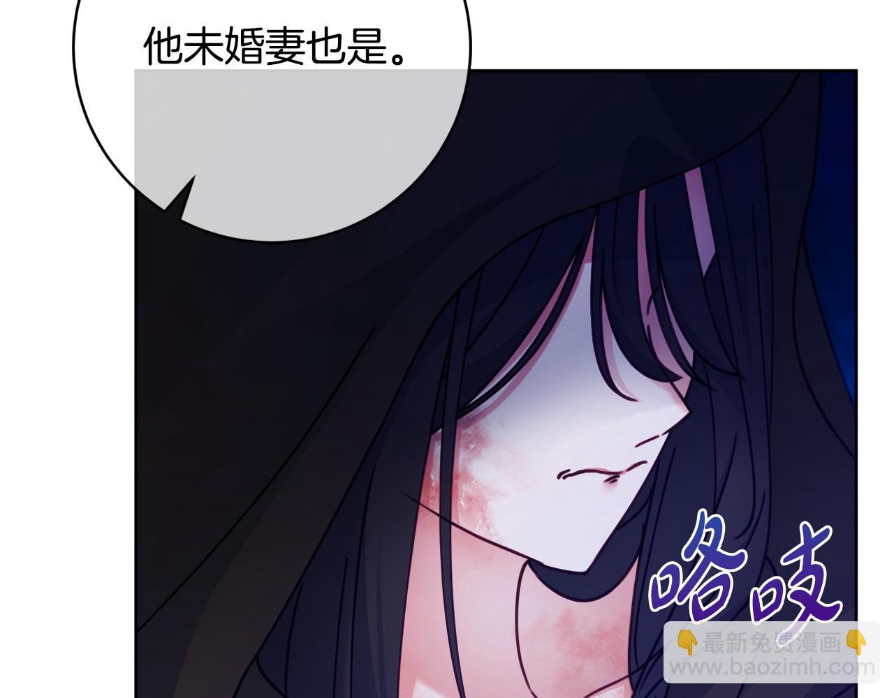 第101话 不会让你好过19
