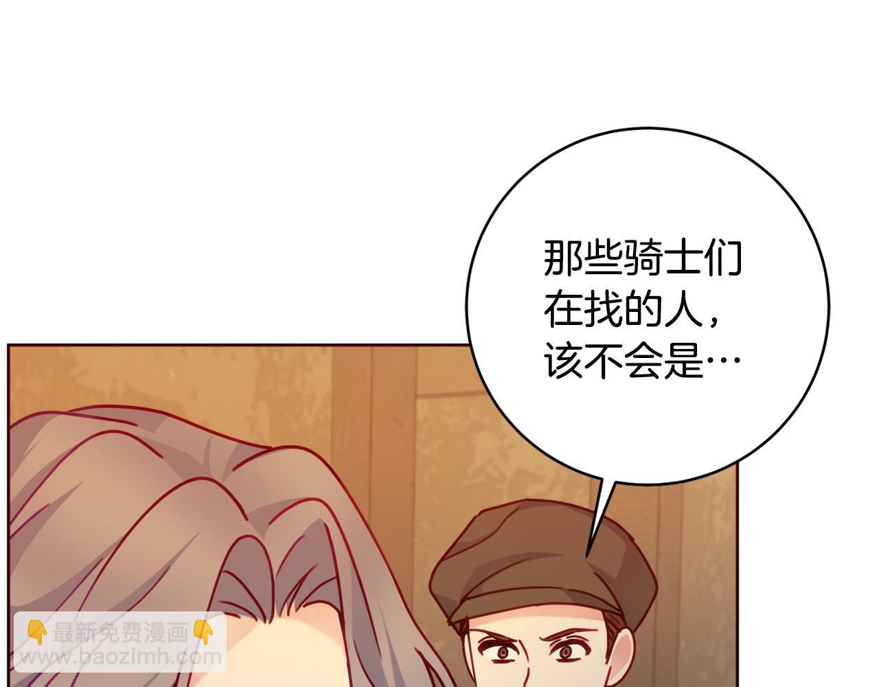 第101话 不会让你好过21