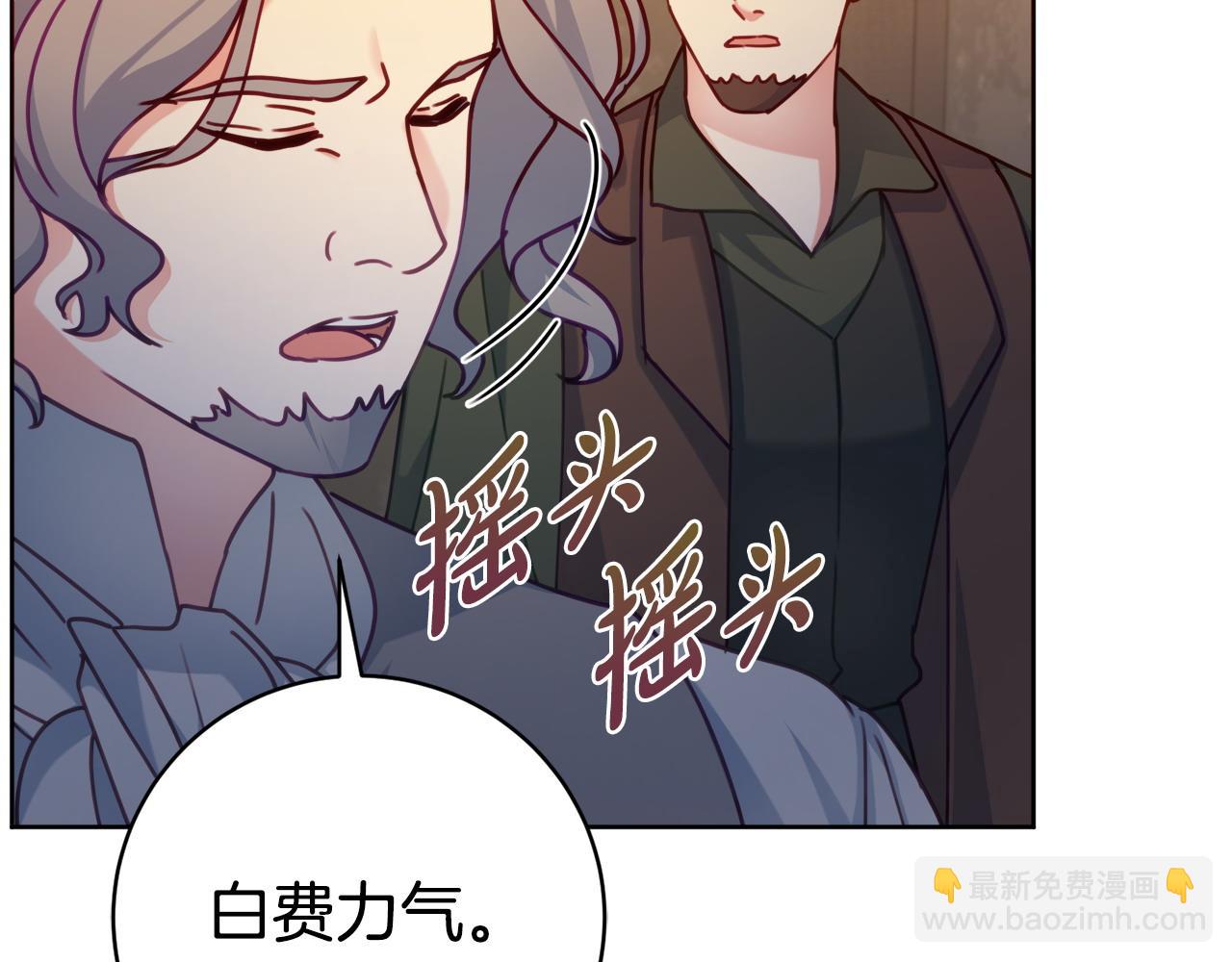 第101话 不会让你好过22
