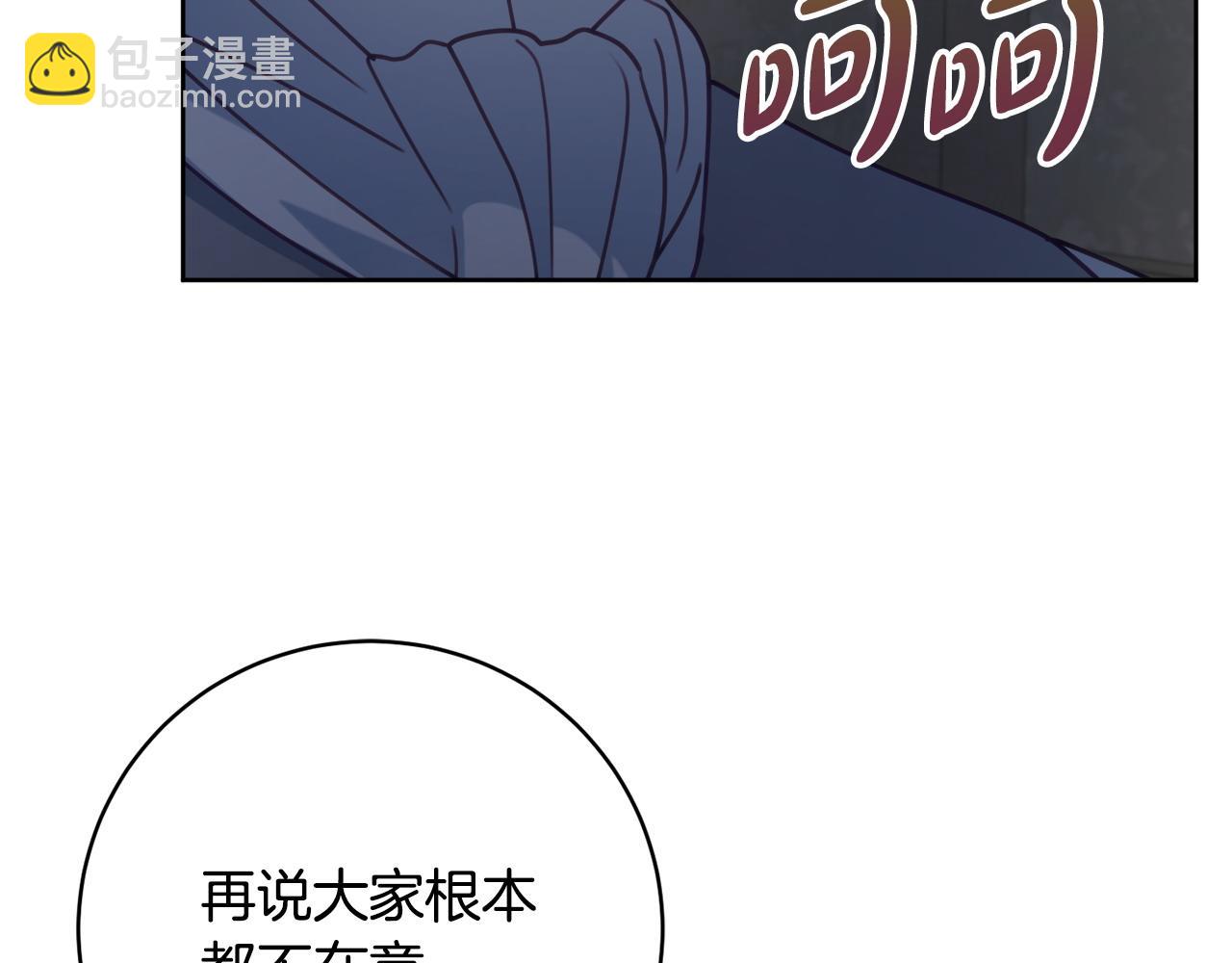 第101话 不会让你好过25