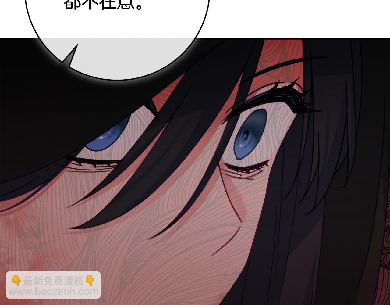 第101话 不会让你好过26