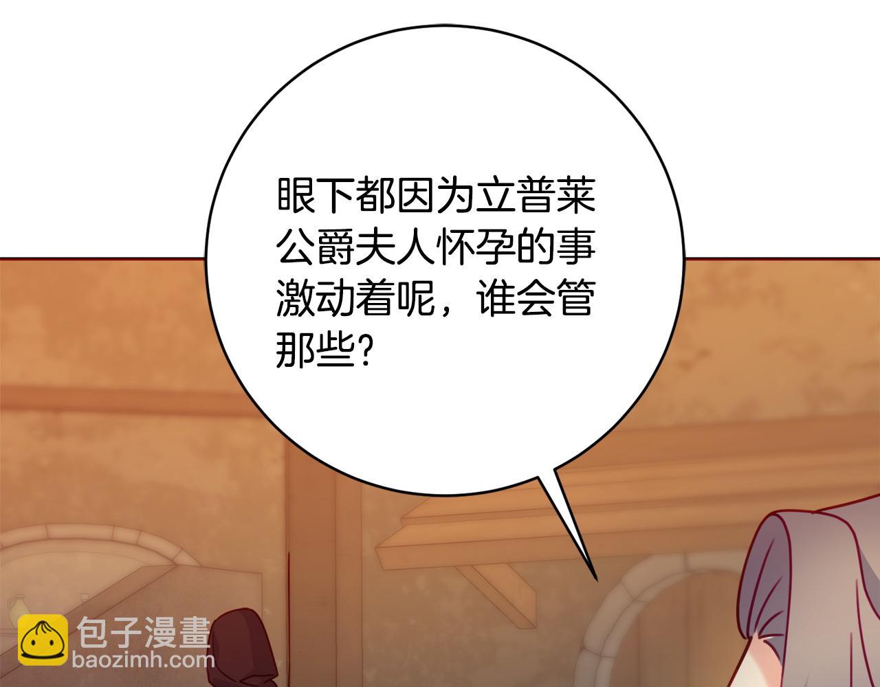 第101话 不会让你好过28