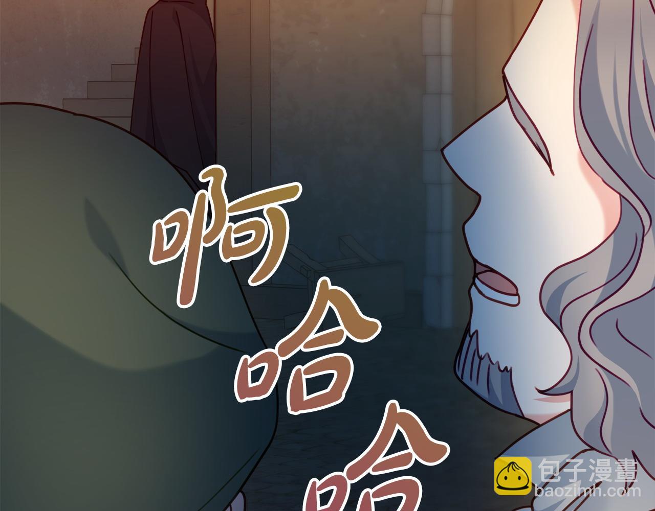 第101话 不会让你好过29