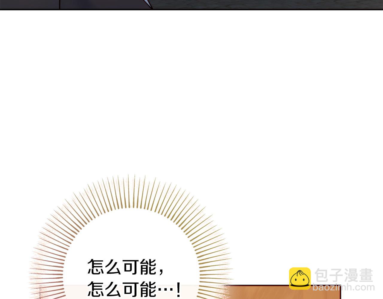 第101话 不会让你好过35