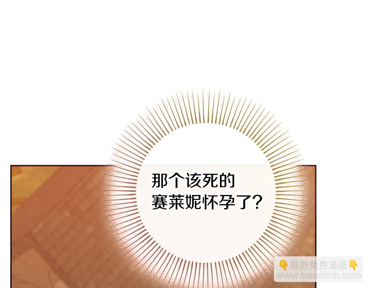第101话 不会让你好过38