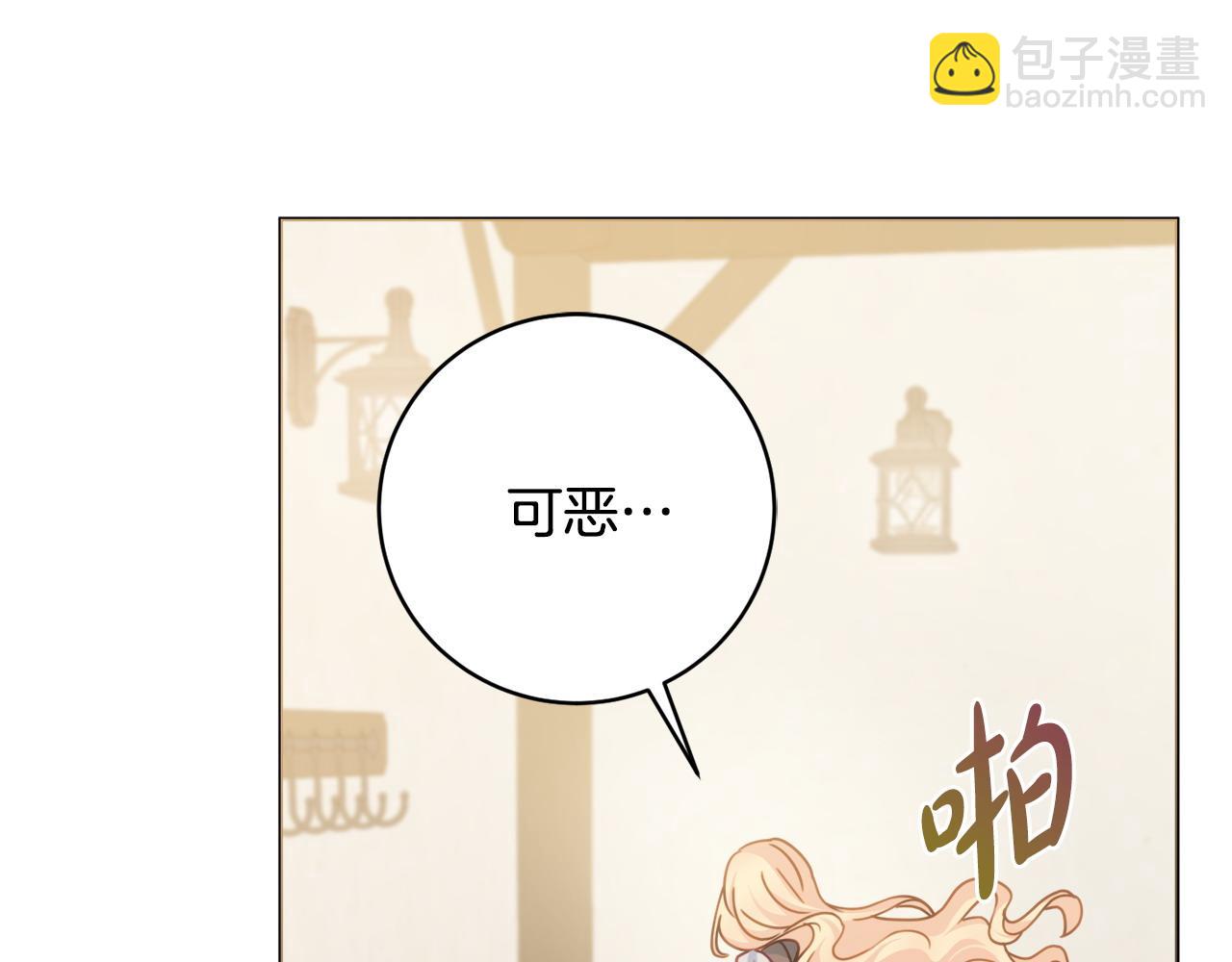 第101话 不会让你好过43