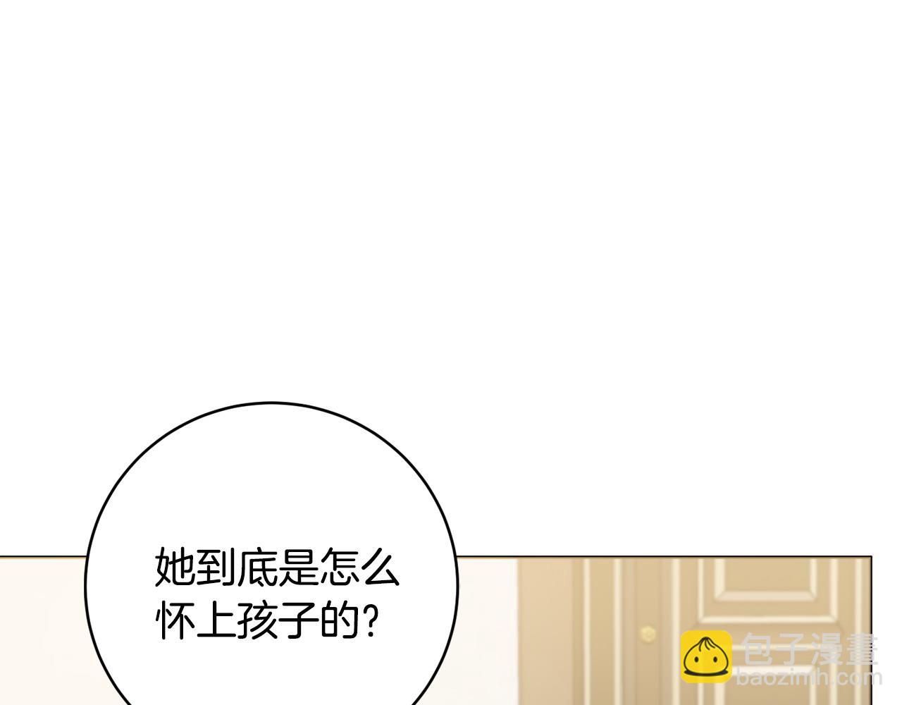 第101话 不会让你好过45