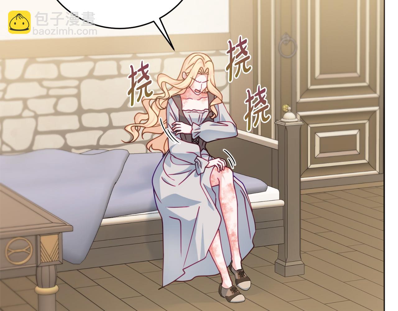 第101话 不会让你好过46