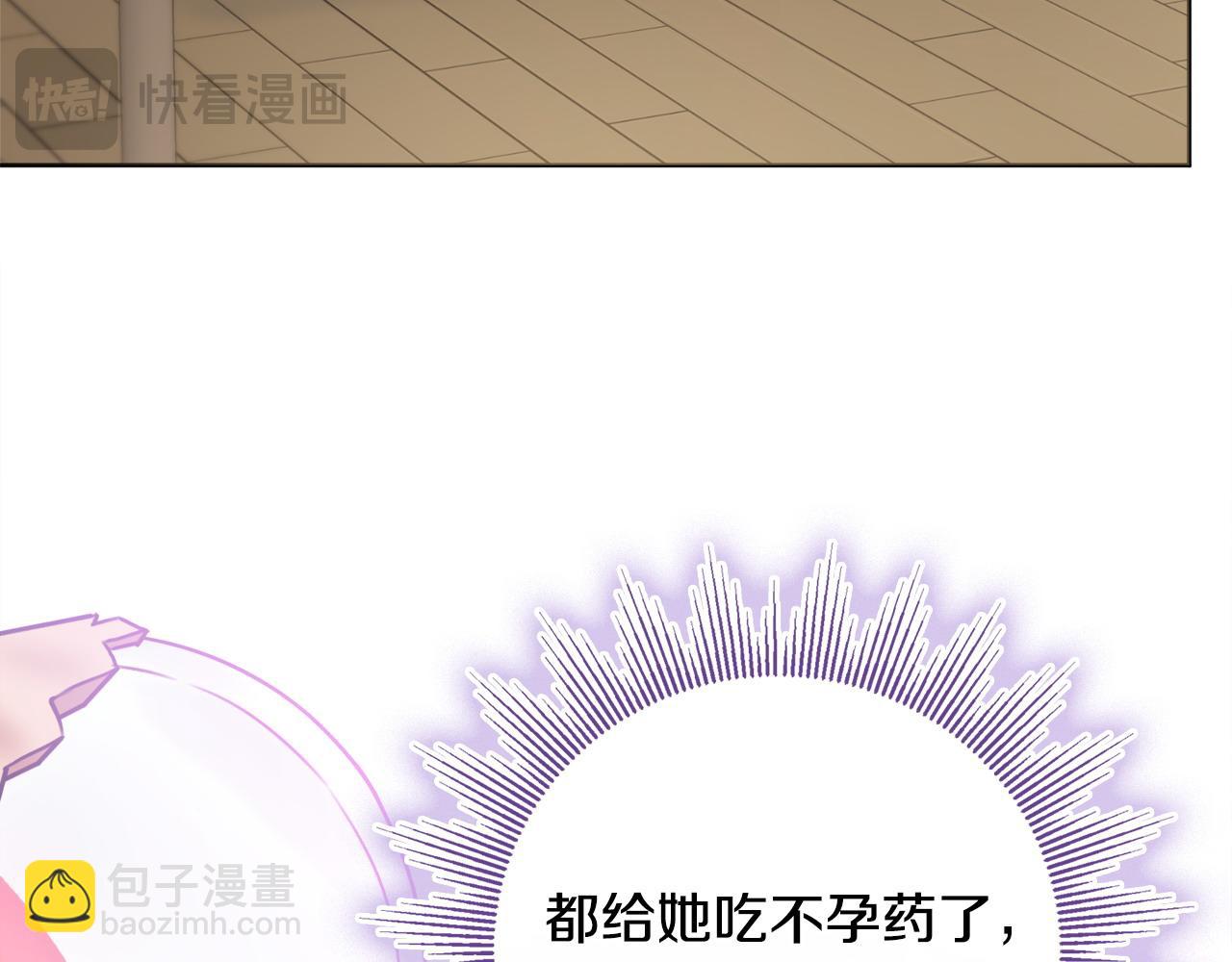 第101话 不会让你好过51