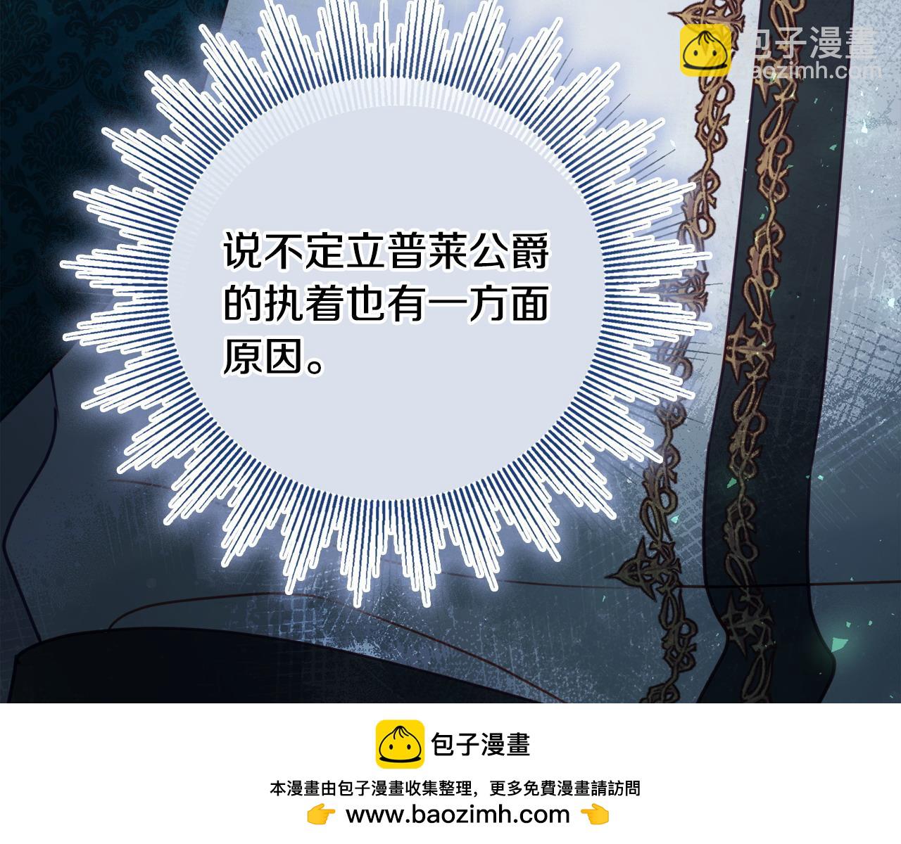 第101话 不会让你好过57