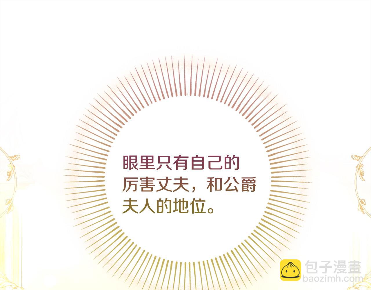 第101话 不会让你好过59