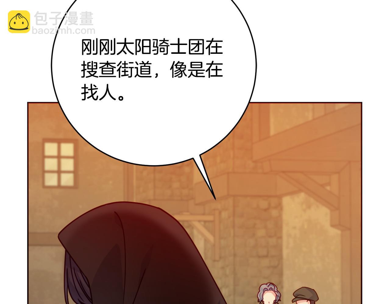 第101话 不会让你好过6