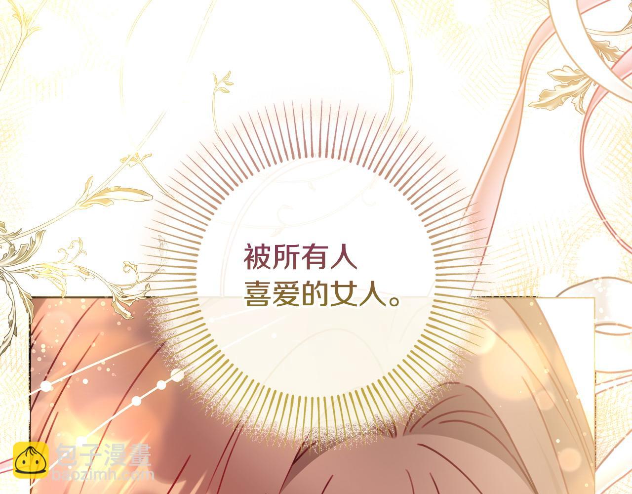 第101话 不会让你好过62